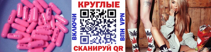 Ecstasy Philipp Plein Новоржев