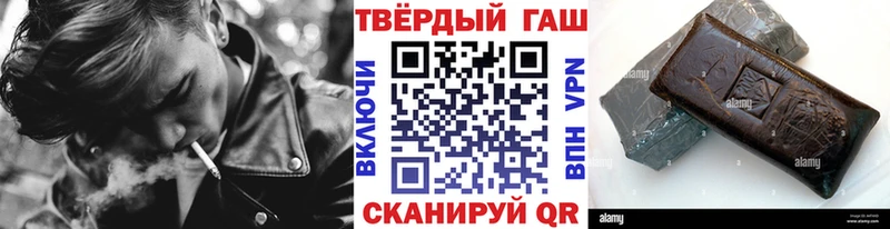 ГАШИШ убойный Новоржев