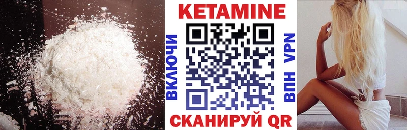 Кетамин ketamine  ОМГ ОМГ как зайти  Новоржев 