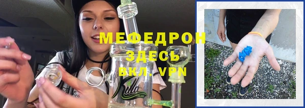 мефедрон мука Няндома