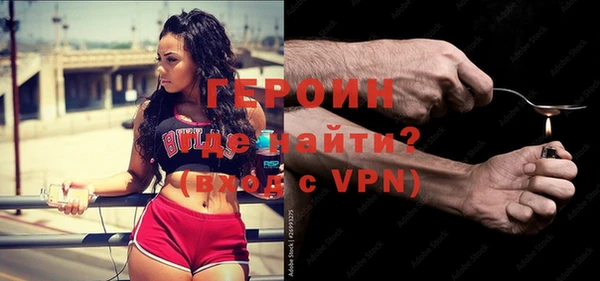 стаф Нягань
