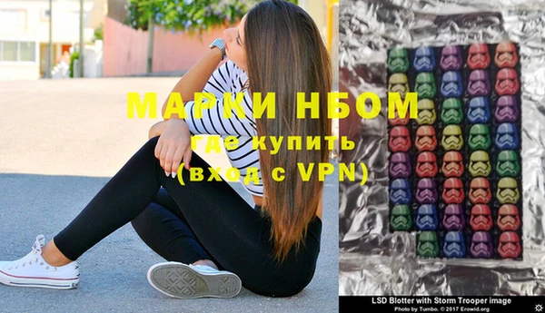 стаф Нягань