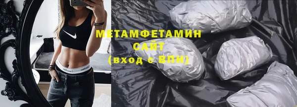мефедрон мука Няндома
