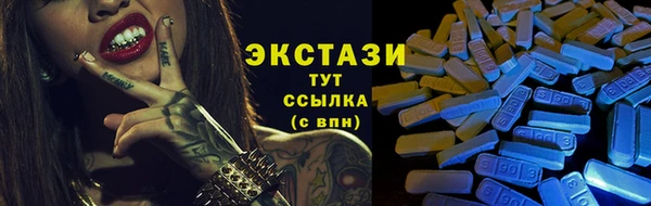 мефедрон мука Няндома