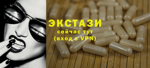 стаф Нягань