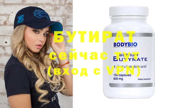 мефедрон мука Няндома