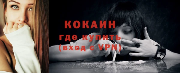 мефедрон мука Няндома