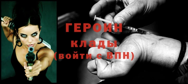 стаф Нягань