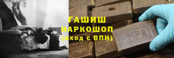 кристаллы Новокубанск