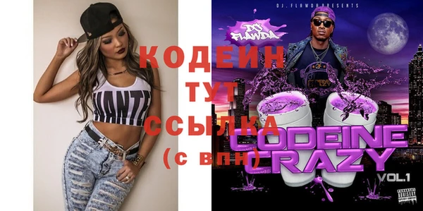 кристаллы Новокубанск