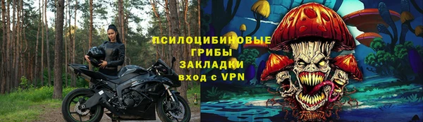 стаф Нягань
