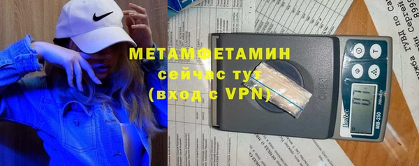 гашик Новодвинск