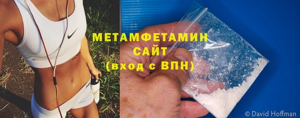 мефедрон мука Няндома