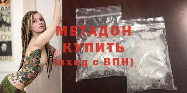 кристаллы Новокубанск