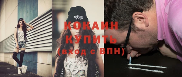 кристаллы Новокубанск