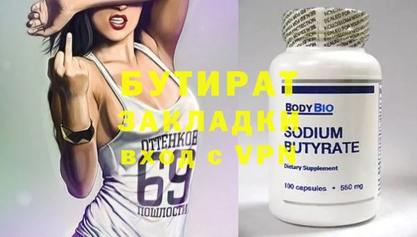 крисы Болохово
