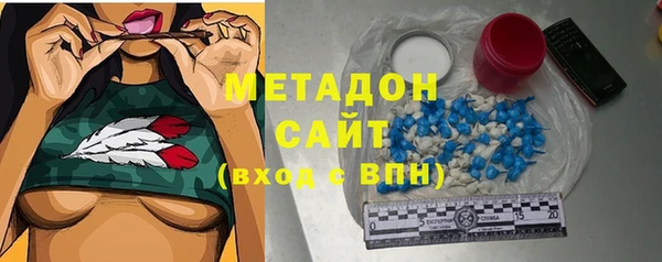 кристаллы Новокубанск