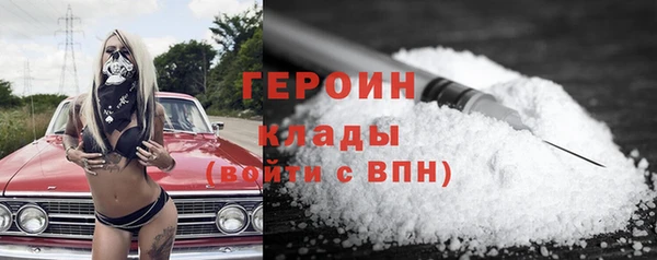гашик Новодвинск