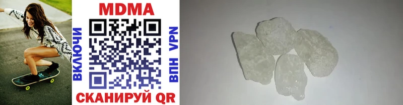 МДМА crystal  как найти   Новоржев 