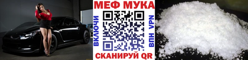 omg ссылки Новоржев МЯУ-МЯУ VHQ