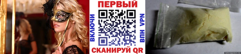 Метамфетамин кристалл  маркетплейс формула  Новоржев  наркотики 