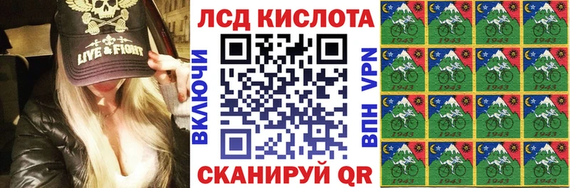 где купить наркотик  Новоржев  Наркотические марки 1,8мг 