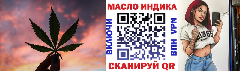 Дистиллят ТГК вейп наркотики Новоржев